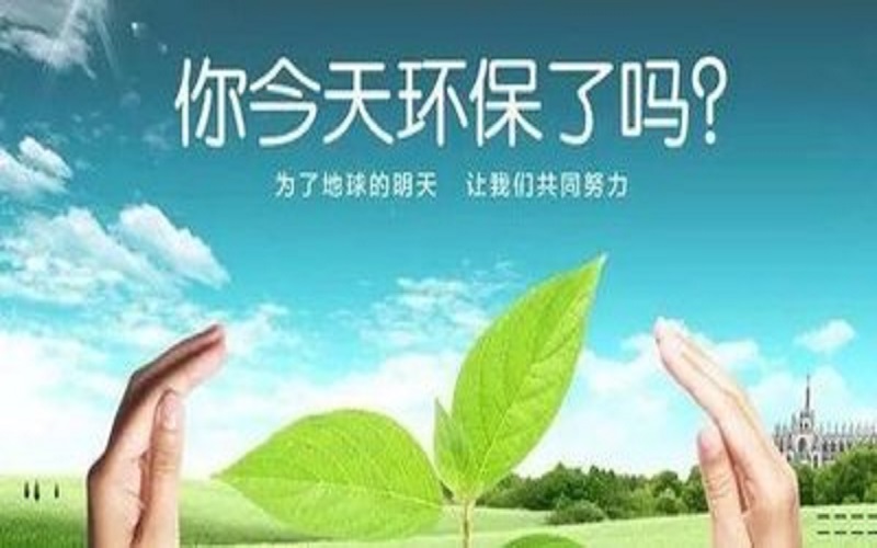 技术领域