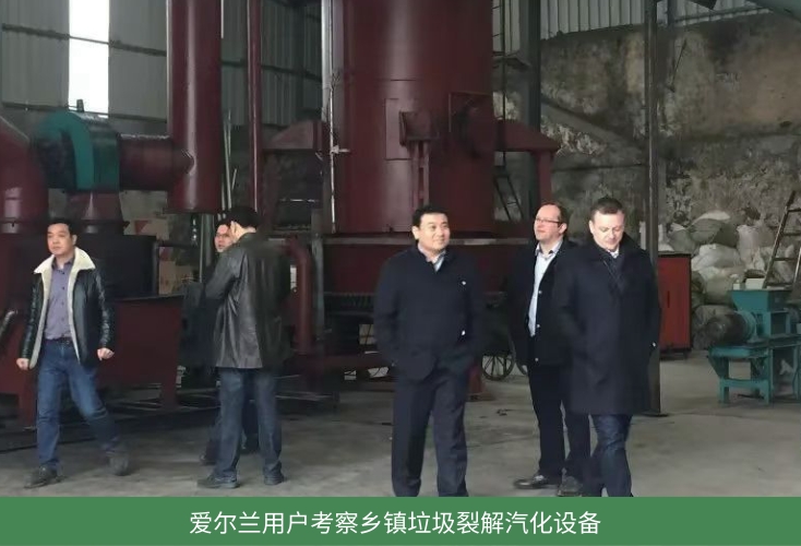 广东宏电环保科技有限公司