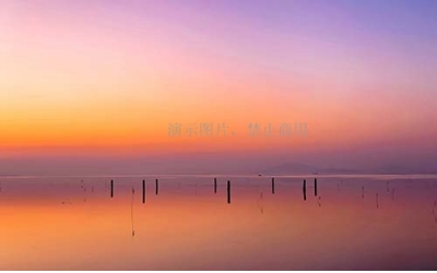 工业水源水质保护